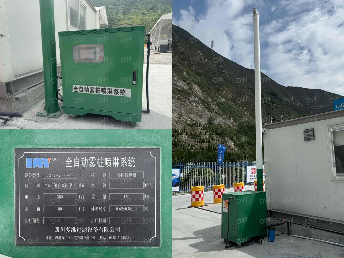 立柱型喷雾机 - 1