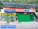 缩略图 4
