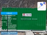缩略图 2