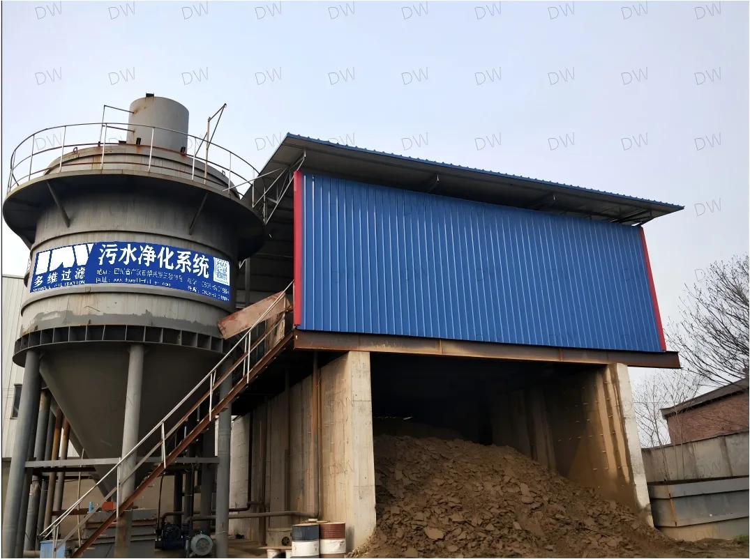 制砂生产污水处理系统 - 1
