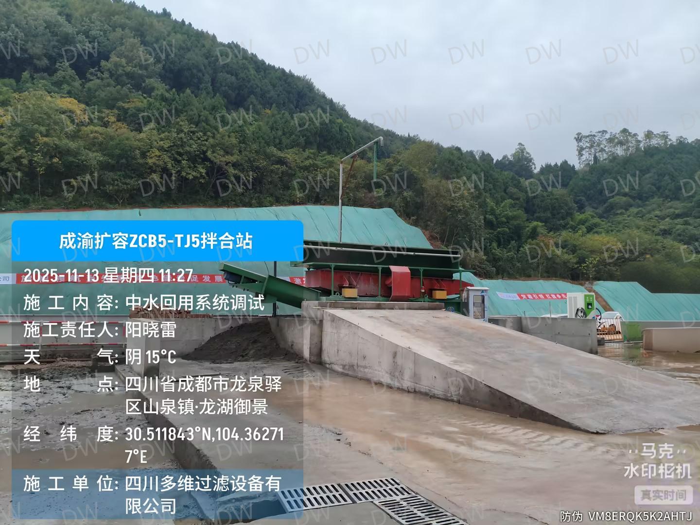 成渝扩容5-5 3.0-2