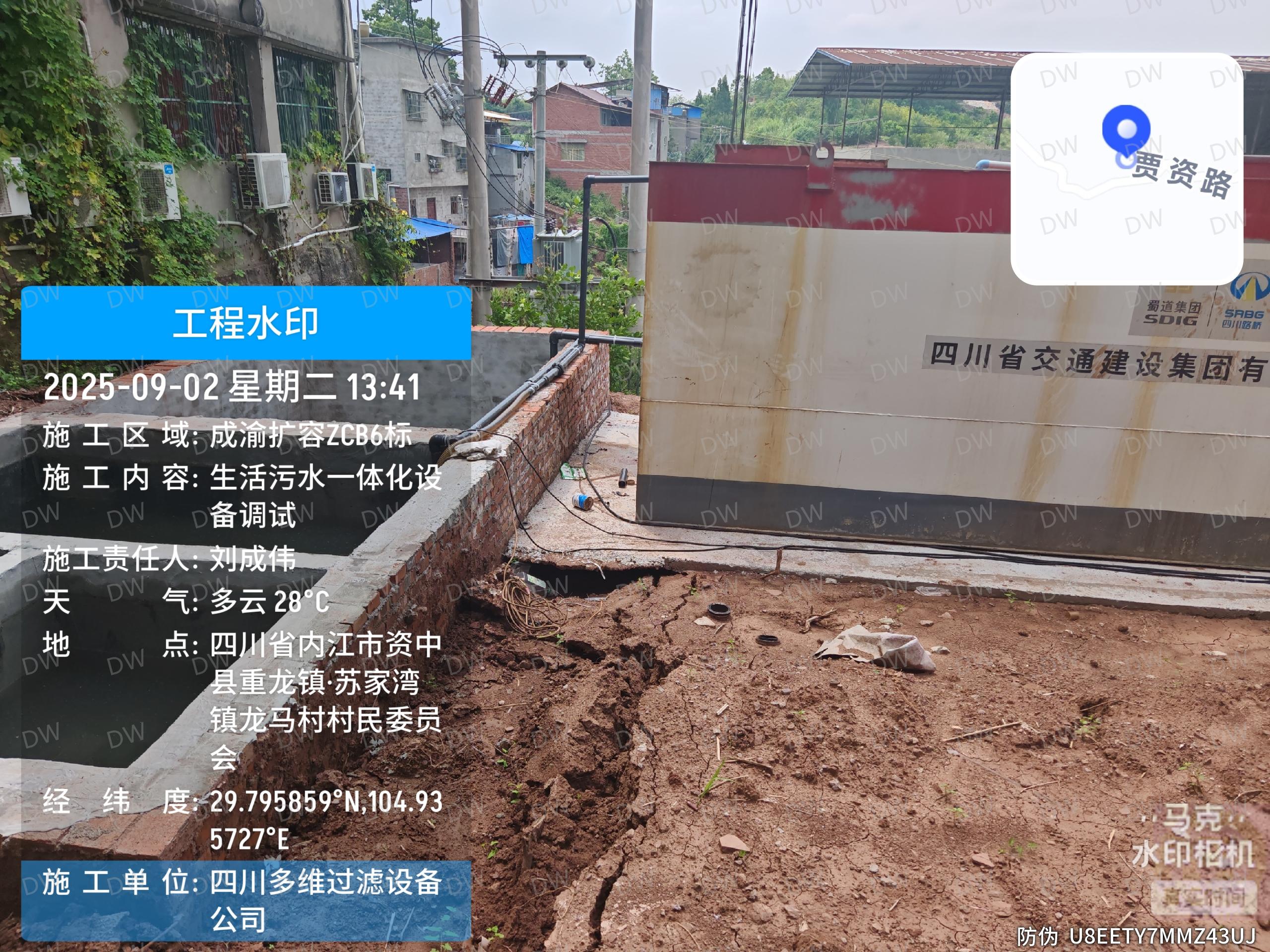 成渝扩容ZCB6 生活污水一体化设备