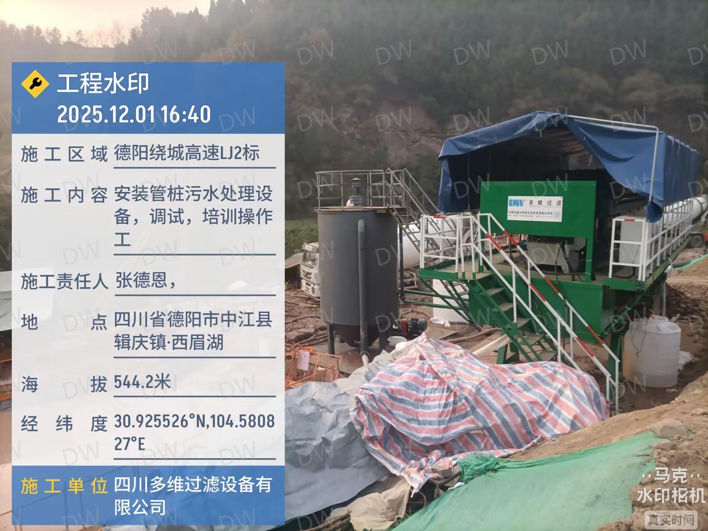 德阳绕城2标管桩黄泥-1