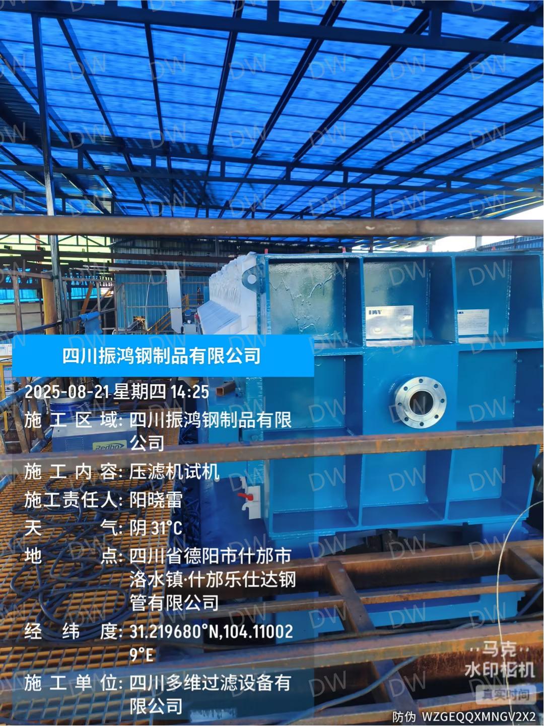 振鸿钢构-1