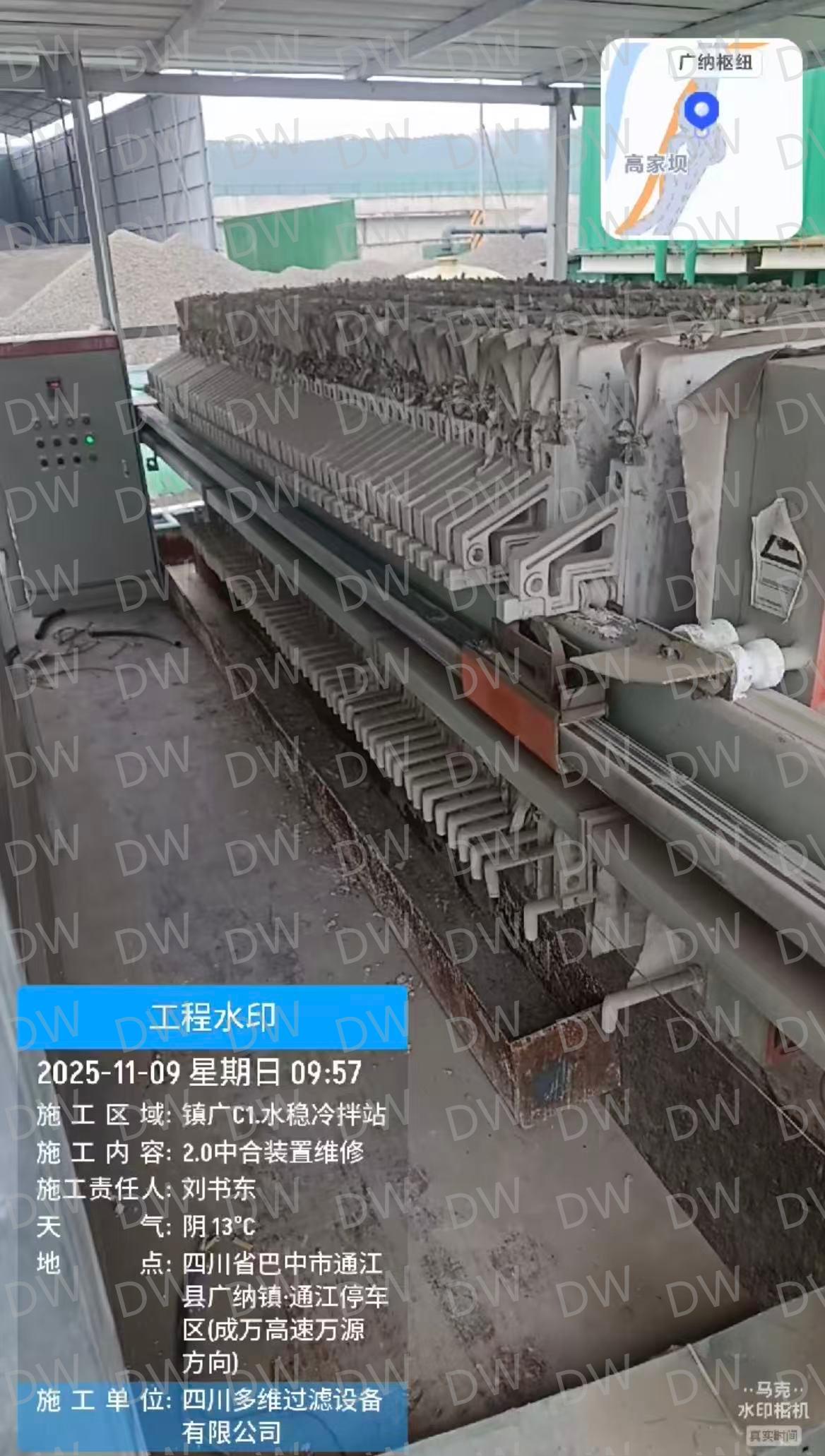 镇广C1 拌合站中水回用系统2.0版