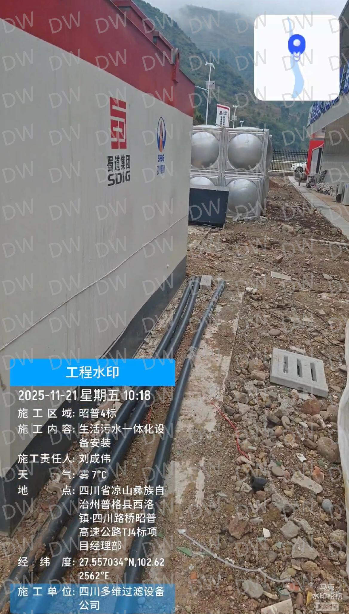 昭普4标 一体化生活污水处理系统-2