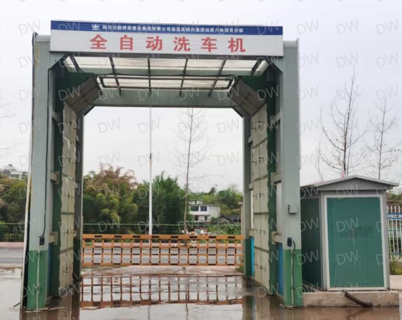 龙门洗车机-1