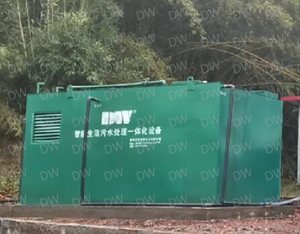 隆昌至叙永扩能四分部 一体化生活污水处理系统