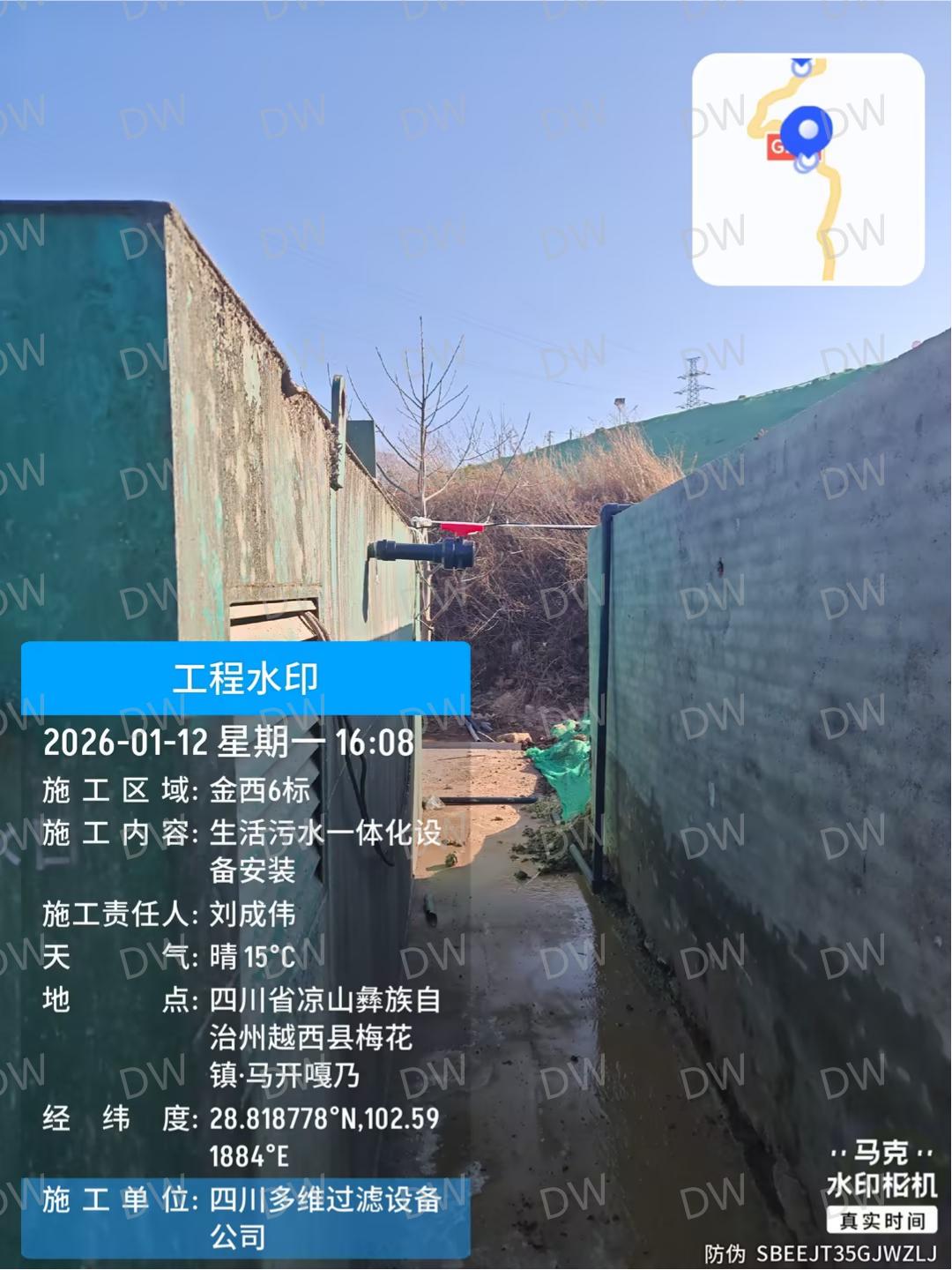 金西6标 生活污水一体化处理设备