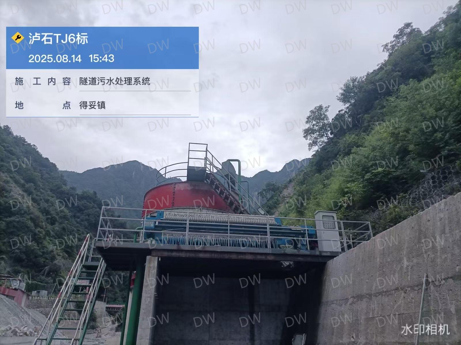 泸石6标 磁混凝隧道污水智能净化系统