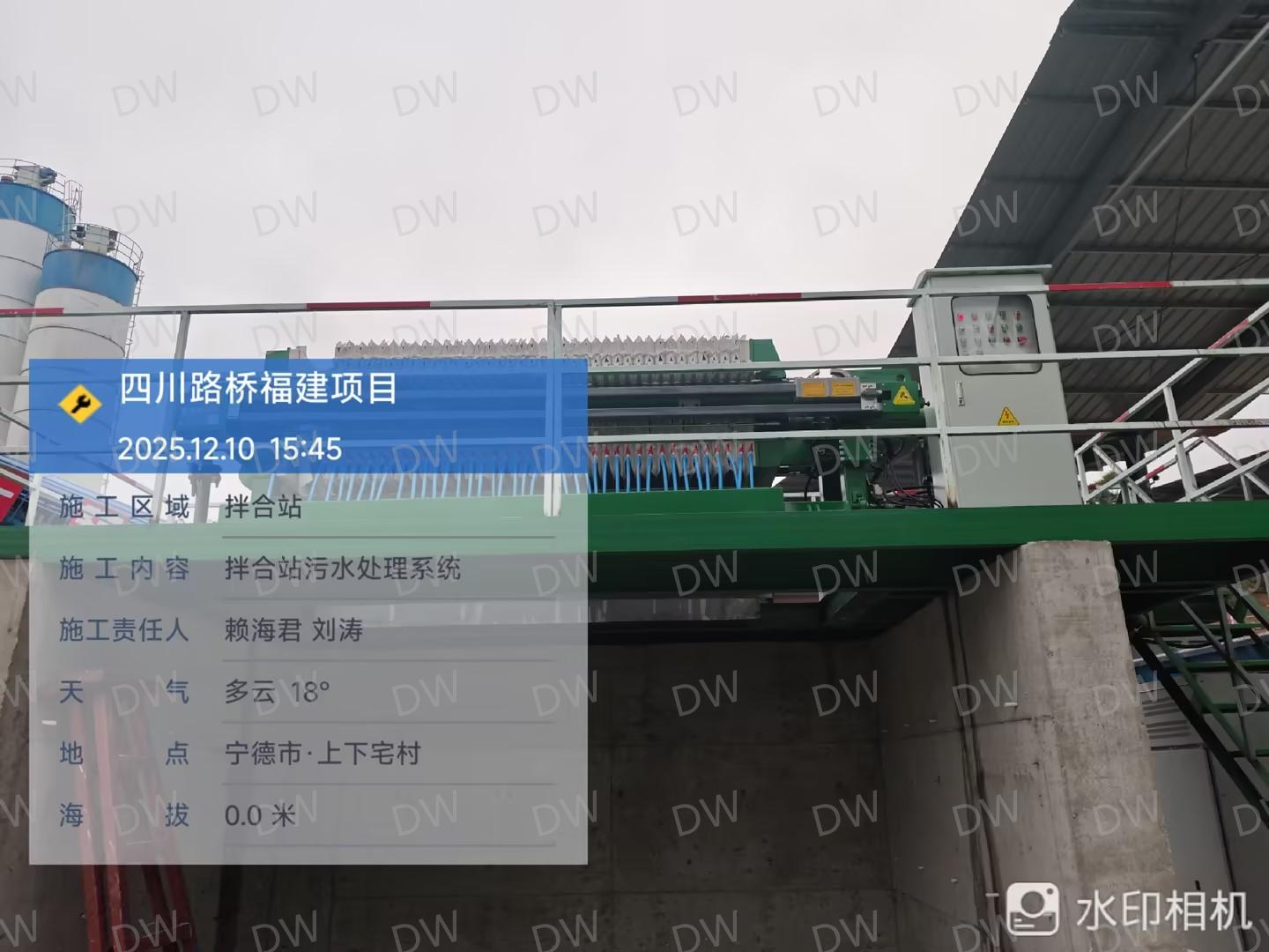 四川路桥福建项目 拌合站污水处理系统-2