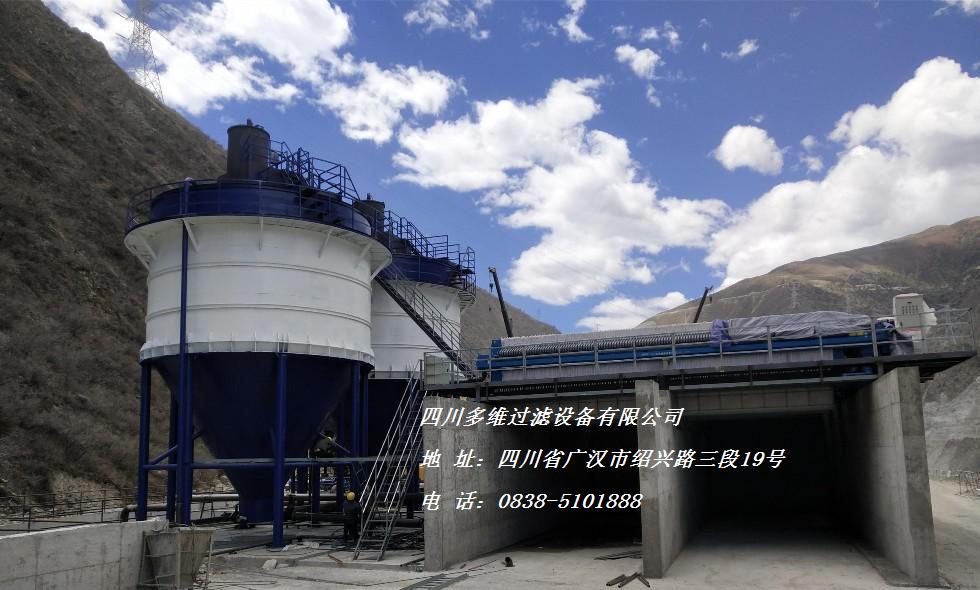 砂石污水处理系统巴塘水电站运行正常-1 砂石污水处理系统巴塘水电站运行正常-1